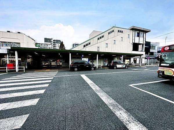 【周辺】西八王子駅(JR東日本 中央本線)まで1138m、ＪＲ中央線西八王子駅まで1138メートル、徒歩約15分と通勤通学に便利です。