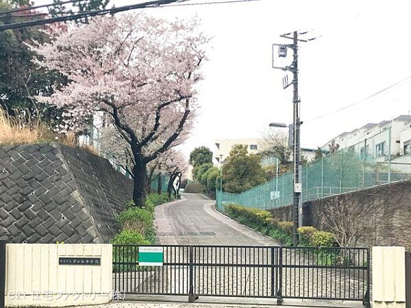 【周辺】横浜市立芹が谷中学校まで580m