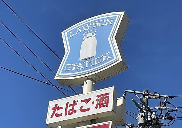 【周辺】ローソン新潟駅南店まで206m