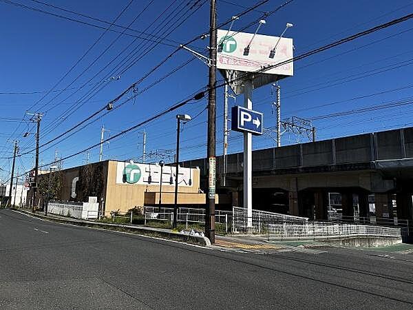 【周辺】エコス与野鈴谷店まで963m