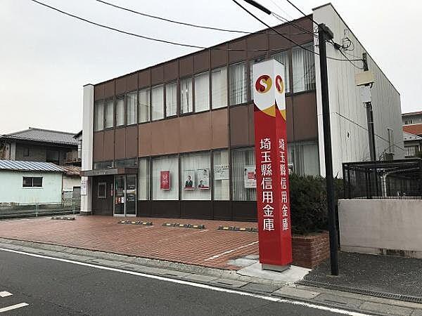【周辺】埼玉県信用金庫　西堀支店まで280m