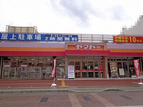 【周辺】ヤマトー八木店まで898m