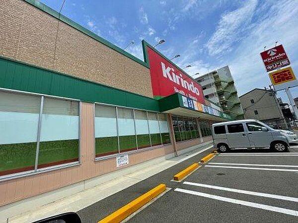 【周辺】キリン堂東大阪長堂店まで710m