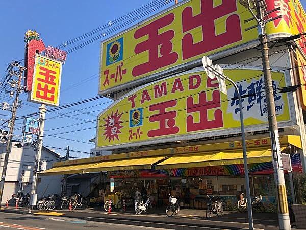 【周辺】スーパー玉出小阪店まで470m