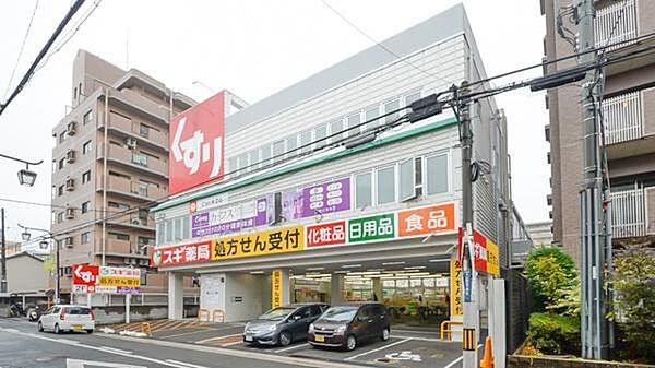 【周辺】スギ薬局八戸ノ里店まで640m