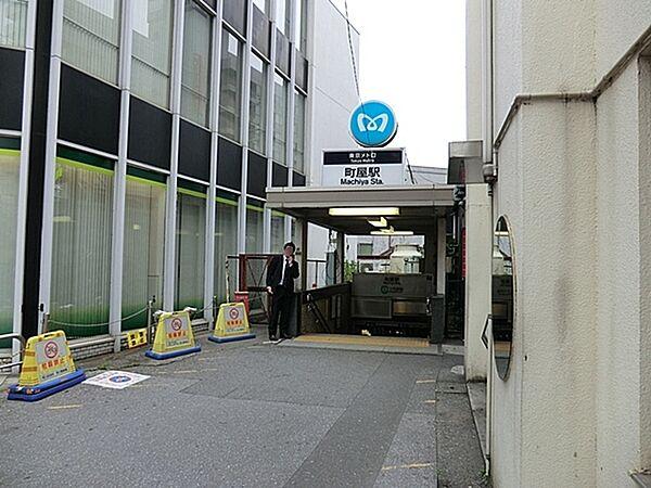 【周辺】町屋駅(東京メトロ 千代田線)まで1310m