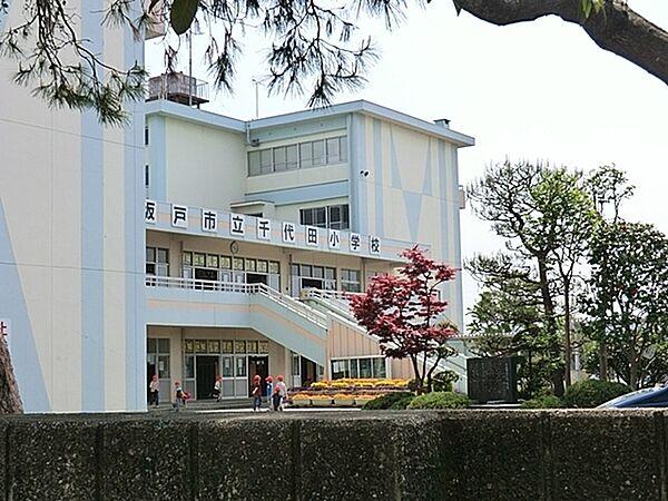 【周辺】坂戸市立千代田小学校まで491m