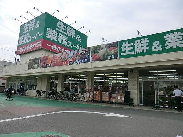 【周辺】業務スーパー上尾愛宕店まで854m