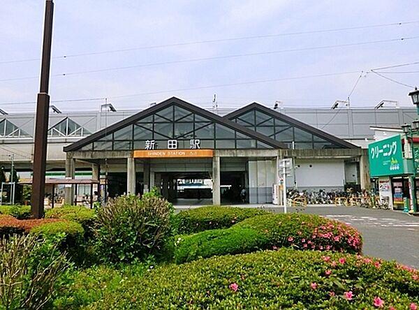 【周辺】新田駅(東武 伊勢崎線)まで800m