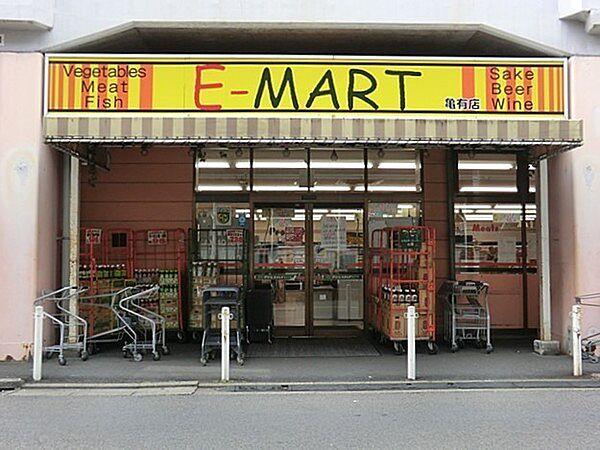 【周辺】E－MART亀有店まで585m