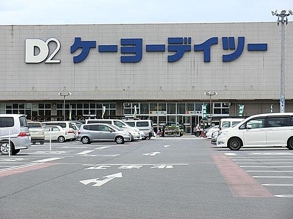 【周辺】ケーヨーデイツー入間下藤沢店まで302m