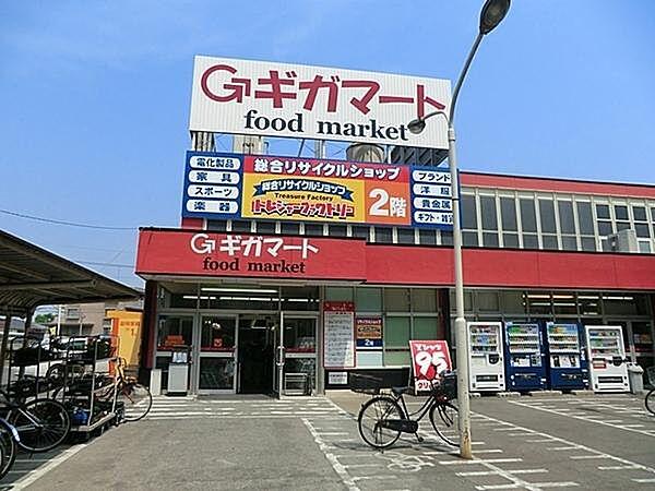 【周辺】ギガマート鶴ヶ島店まで2011m