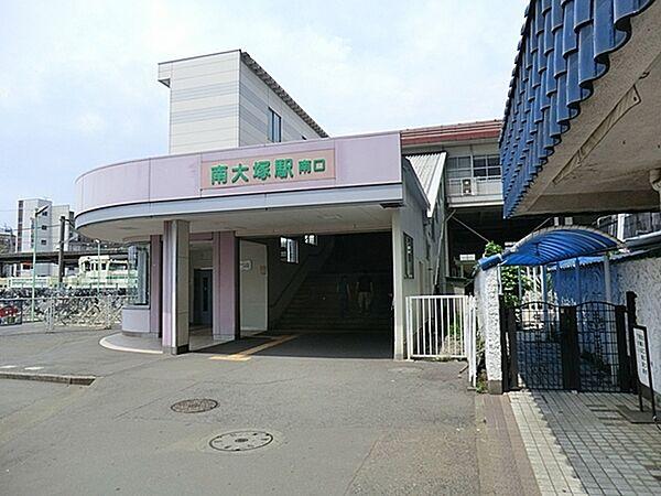 【周辺】南大塚駅(西武 新宿線)まで906m