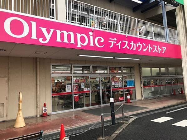 【周辺】Olympic梅島店まで756m