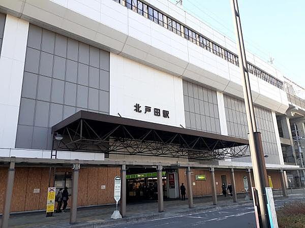 【周辺】北戸田駅(JR東日本 埼京線)まで1006m