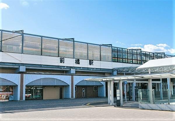 【周辺】前橋駅(JR東日本 両毛線)まで771m