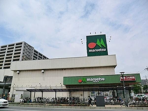【周辺】マルエツ与野店まで965m
