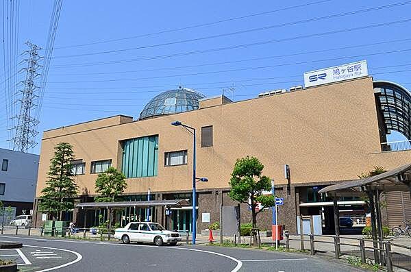 【周辺】鳩ケ谷駅(埼玉高速鉄道線)まで848m