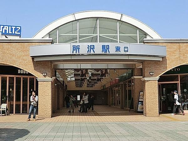 【周辺】所沢駅(西武 池袋線)まで976m