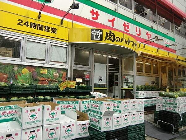 【周辺】肉のハナマサ川口店まで983m