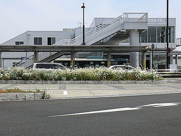 【周辺】武蔵藤沢駅(西武 池袋線)まで454m
