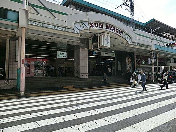 【周辺】綾瀬駅(JR 常磐線)まで818m
