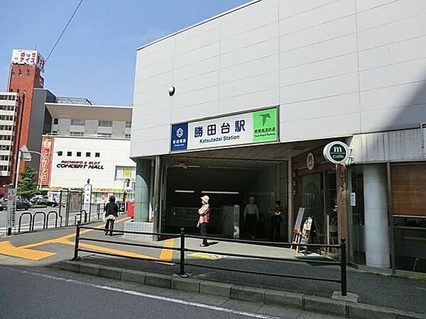 【周辺】勝田台駅(京成 本線)まで571m