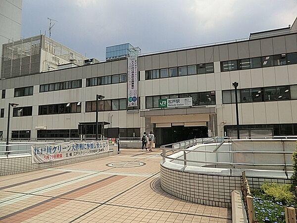 【周辺】松戸駅(JR 常磐線)まで799m