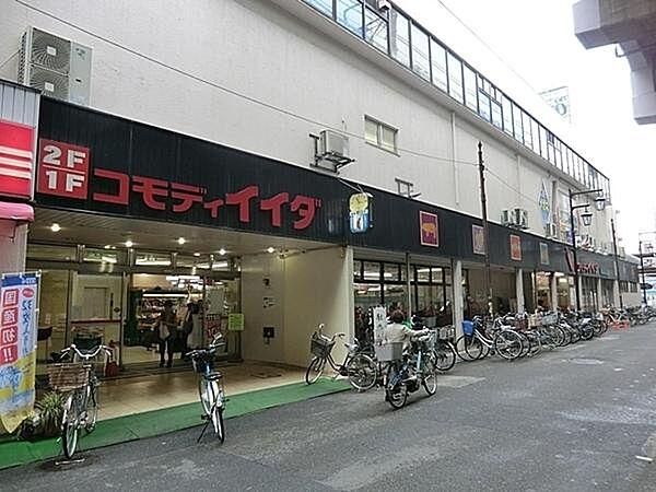 【周辺】コモディイイダ南浦和店まで1478m