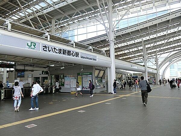 【周辺】さいたま新都心駅(JR 京浜東北線)まで819m