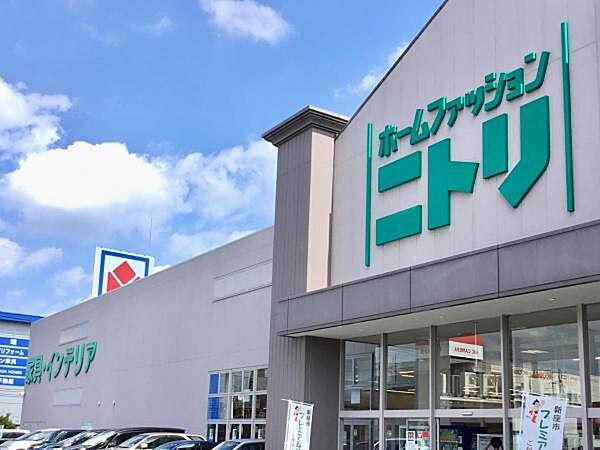 【周辺】ニトリ新座店まで718m
