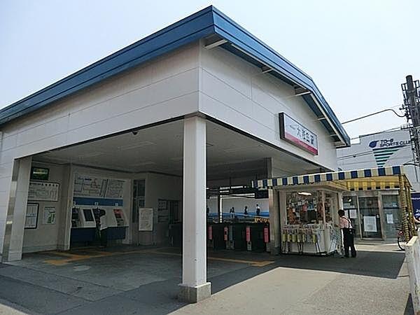 【周辺】大和田駅(東武 野田線)まで1126m
