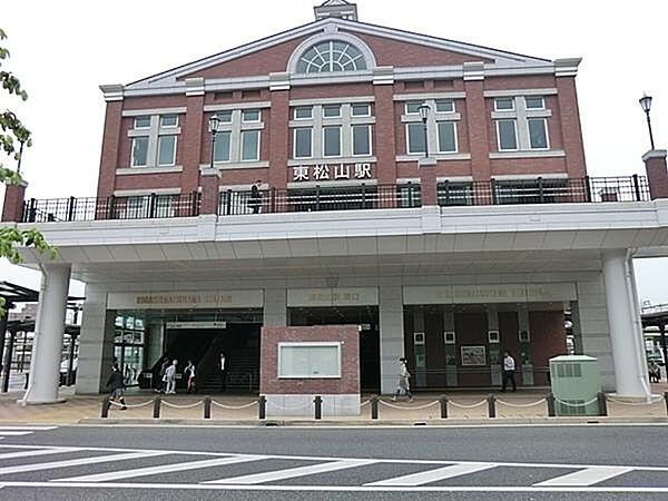 【周辺】東松山駅(東武 東上本線)まで1050m