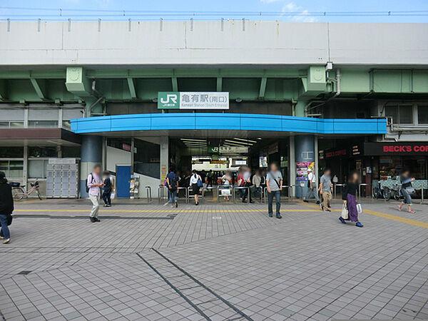 【周辺】亀有駅(JR 常磐線)まで1227m