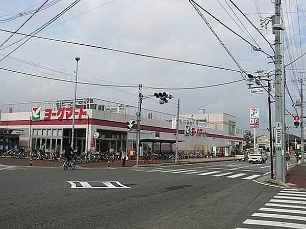 【周辺】ヨークマート江戸川台店まで1797m