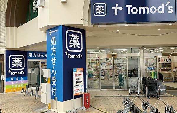 【周辺】トモズ北浦和東口店まで303m