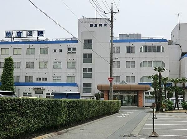 【周辺】医療法人社団一期会藤倉病院まで1617m