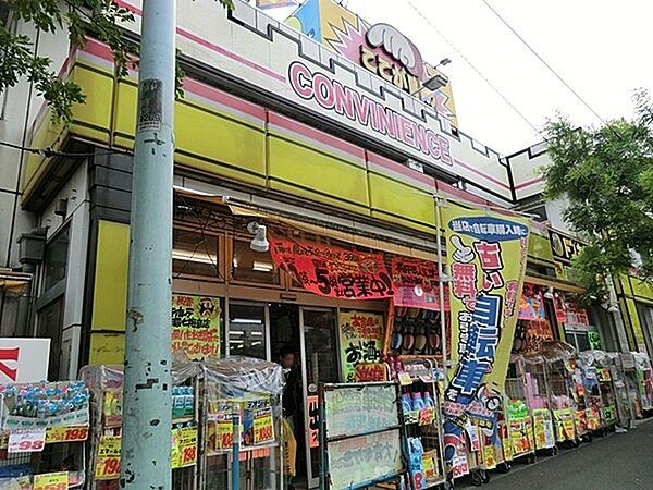 【周辺】MEGAドン・キホーテ環七梅島店まで963m