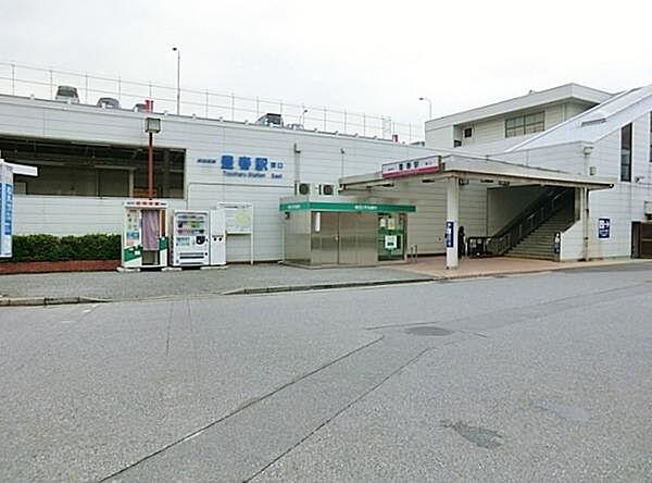 【周辺】豊春駅(東武 野田線)まで246m