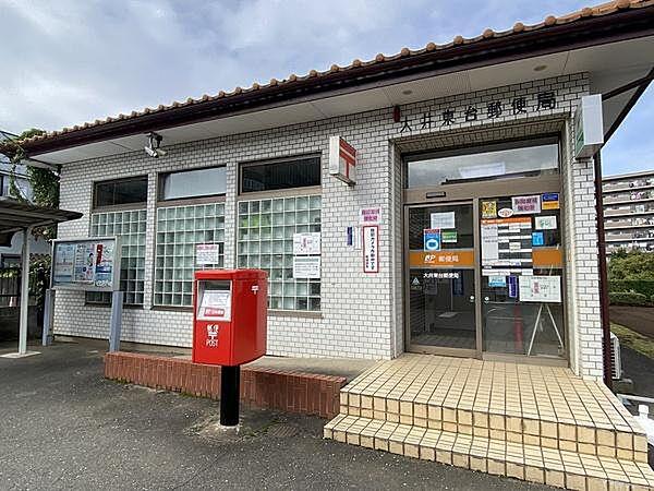 【周辺】大井東台郵便局まで62m