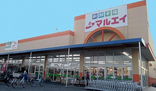 【周辺】新鮮市場マルエイ南鎌ヶ谷店まで585m