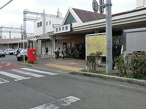 【周辺】西所沢駅(西武 池袋線)まで1481m
