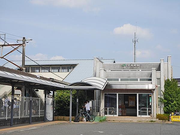 【周辺】北高崎駅(JR東日本 信越本線)まで1404m
