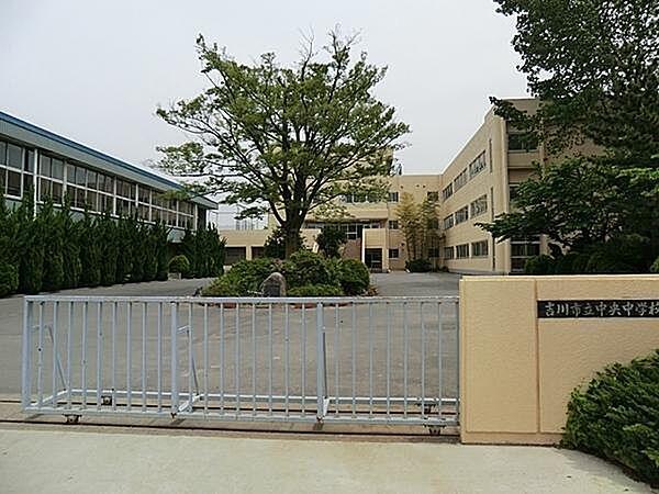 【周辺】吉川市立中央中学校まで1093m