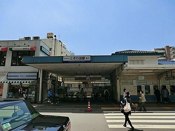 【周辺】ときわ台駅(東武 東上本線)まで718m