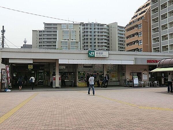 【周辺】板橋駅(JR 埼京線)まで392m