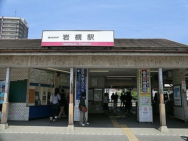 【周辺】岩槻駅(東武 野田線)まで2184m