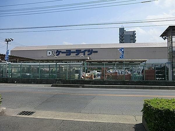 【周辺】ケーヨーデイツー東川口店まで1262m