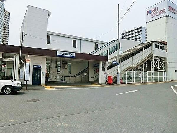 【周辺】上福岡駅(東武 東上本線)まで571m