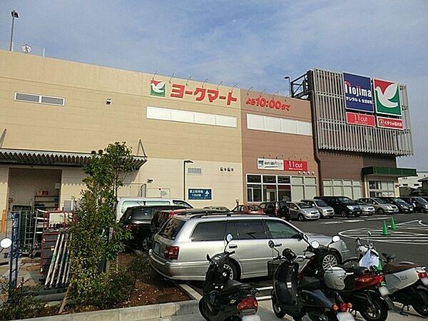 【周辺】ヨークマート東道野辺店まで711m